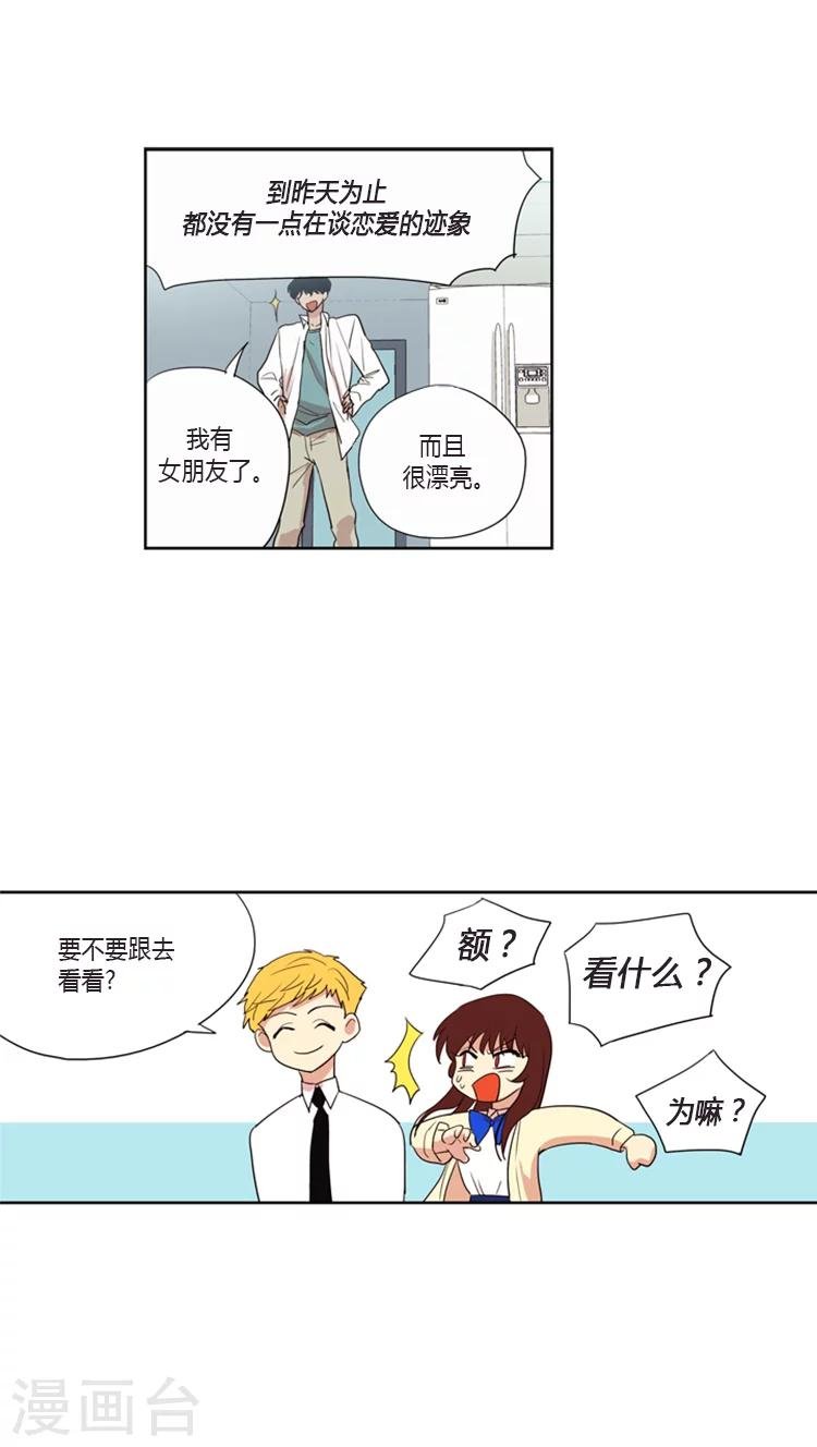 第97话 如此的般配