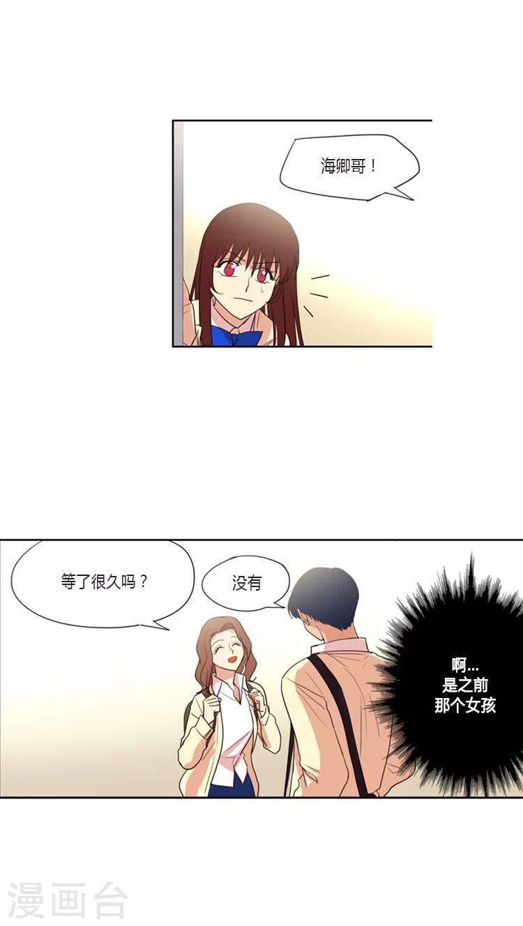 第97话 如此的般配