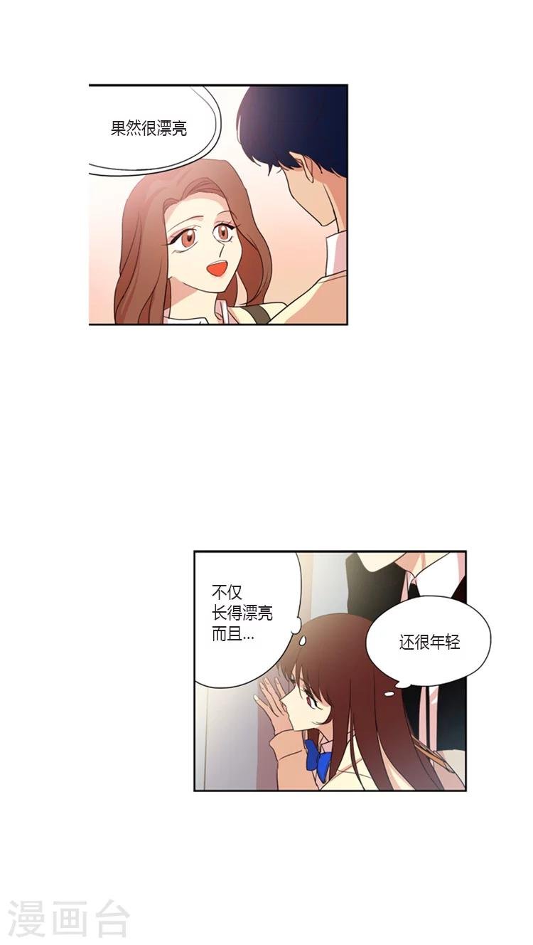 第97话 如此的般配