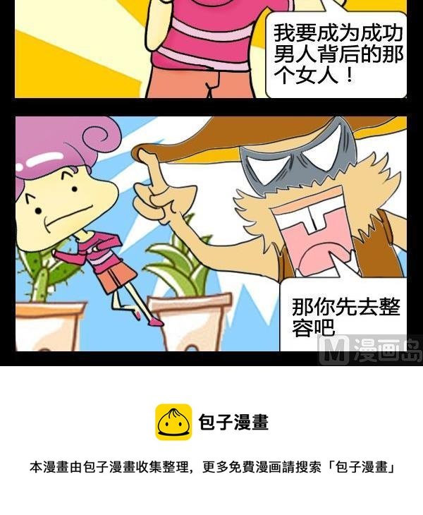 1 1整容
