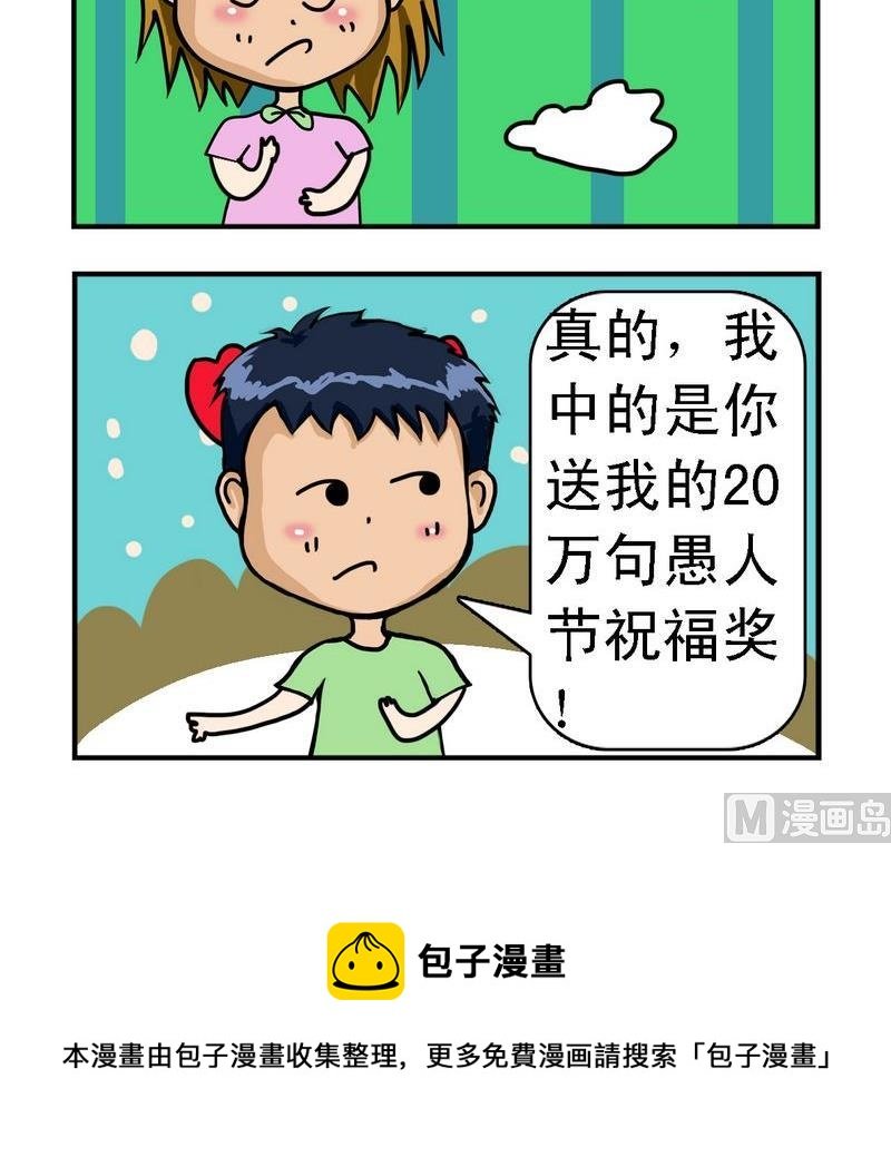 18 中奖