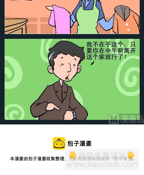 17 中彩票