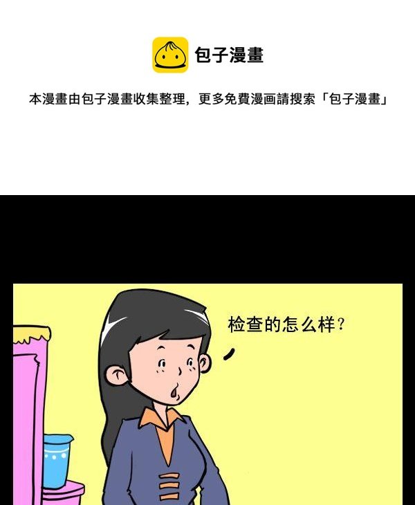 15 知道太多