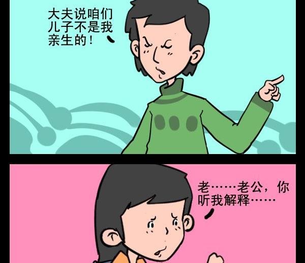 15 知道太多