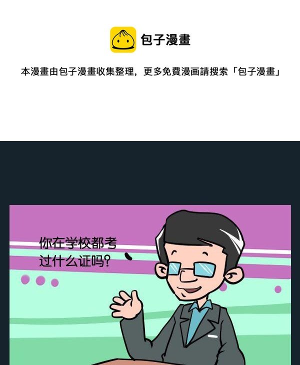 13 证书