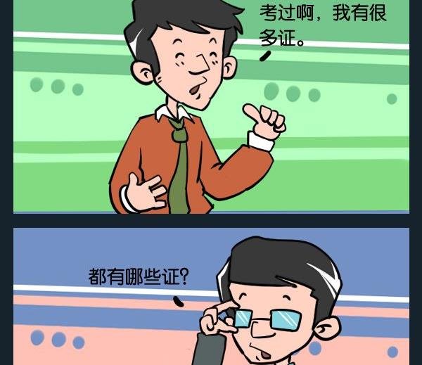 13 证书