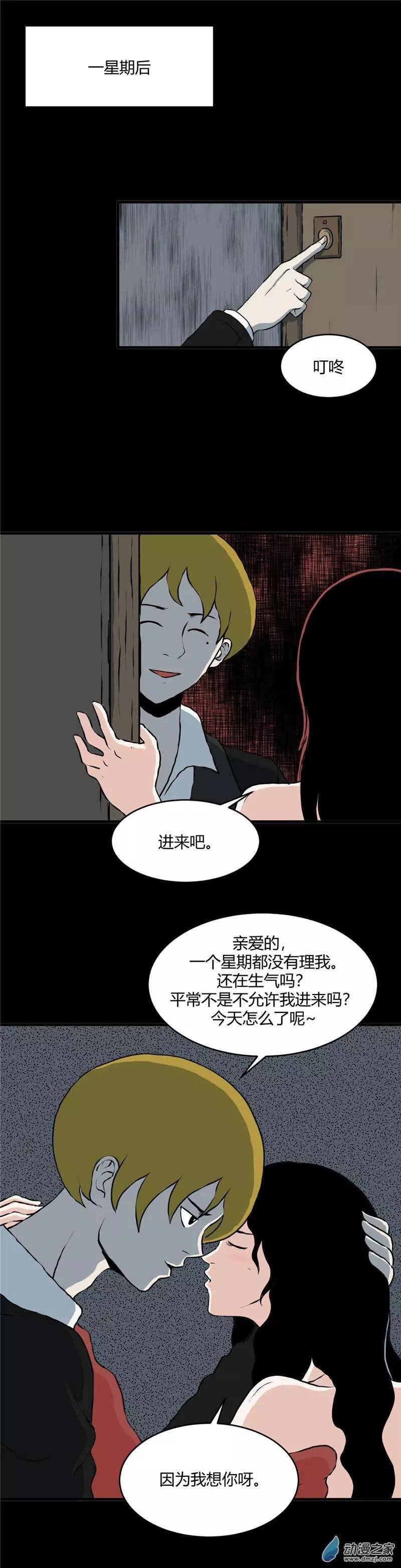 第11回 甜瘾
