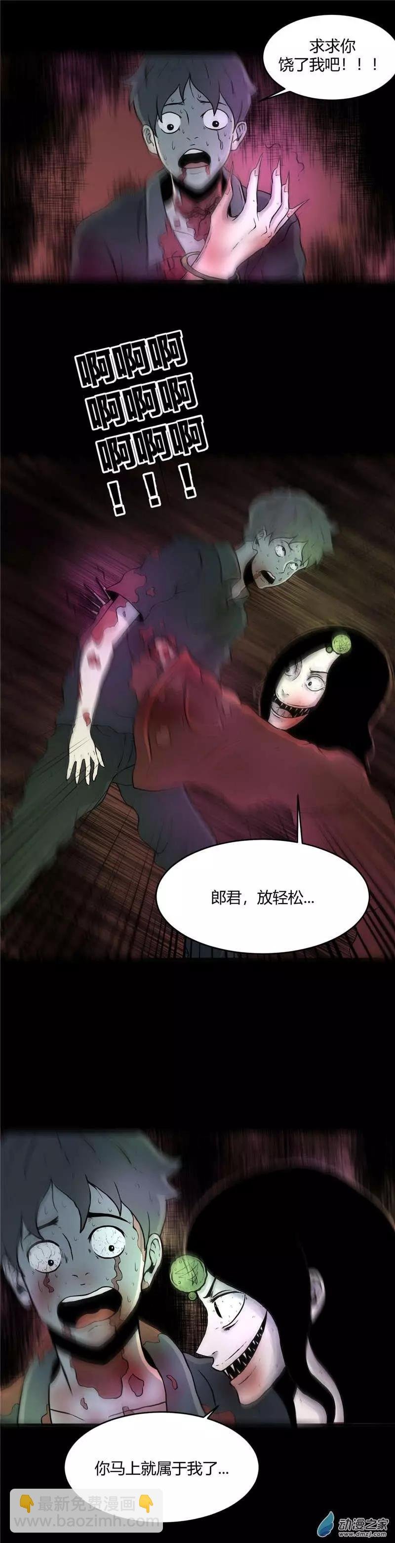 第18回 壁画下