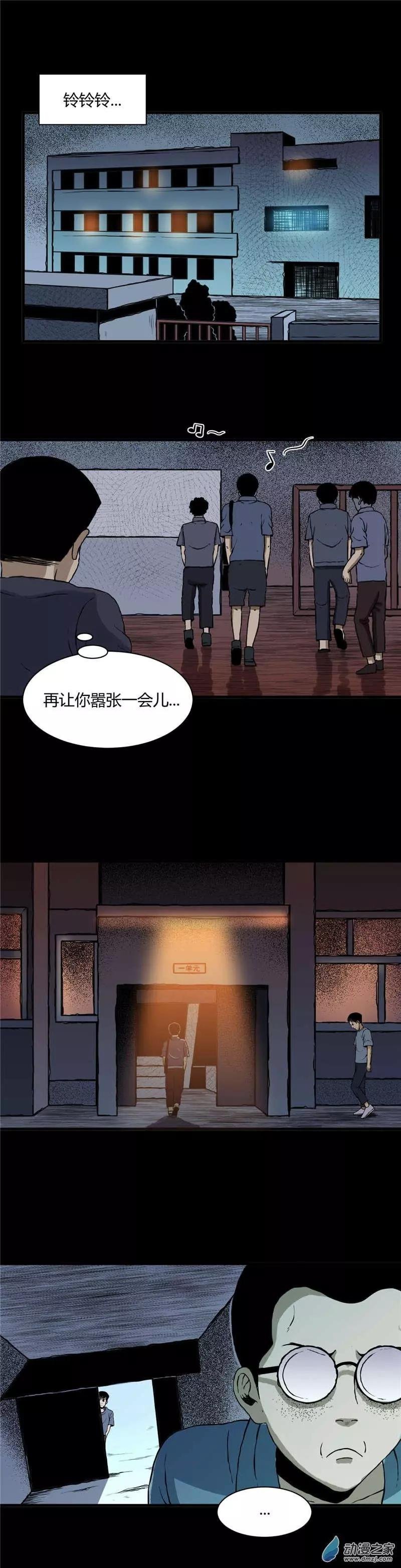 第20回 我是第一名