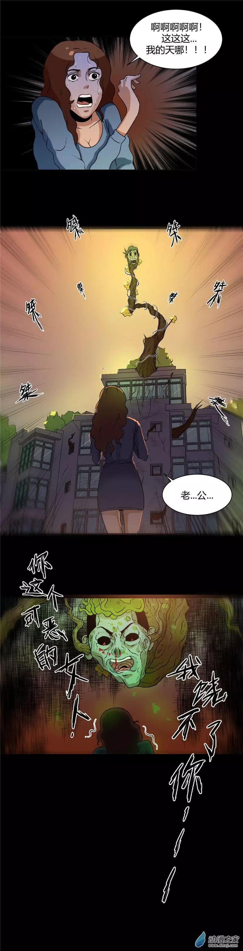 第21回 藓人