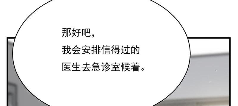 第十四话 巧遇