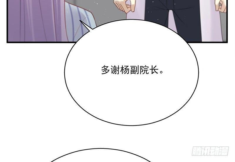 第十四话 巧遇