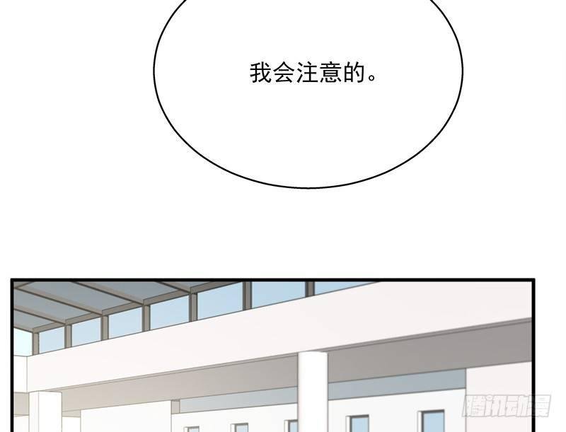 第十四话 巧遇
