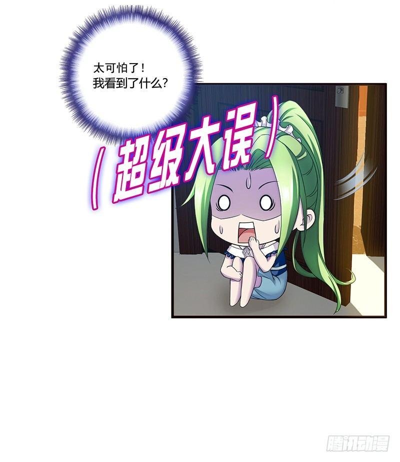 第十四话 巧遇