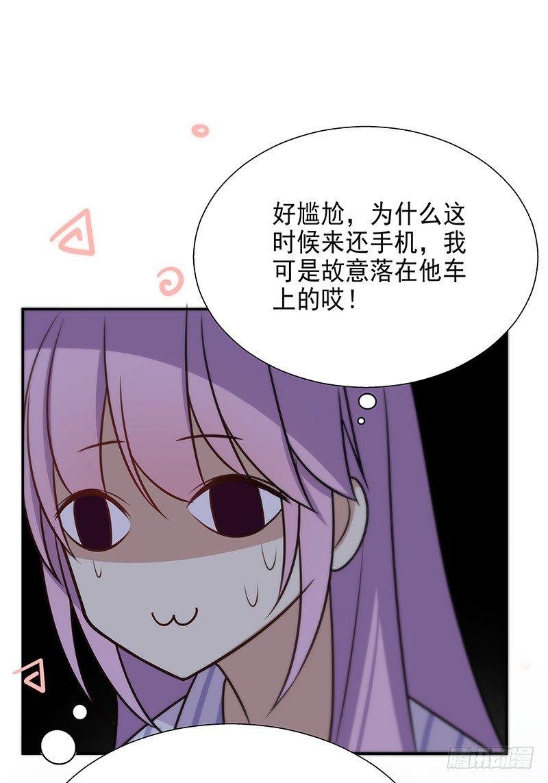 第六话 我们总是错过