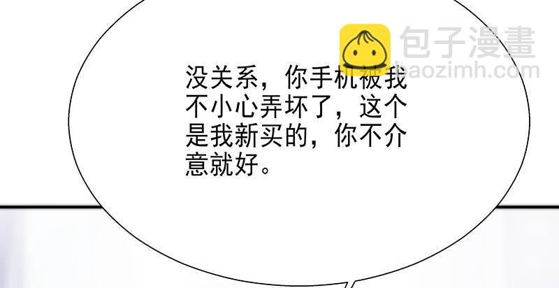 第六话 我们总是错过