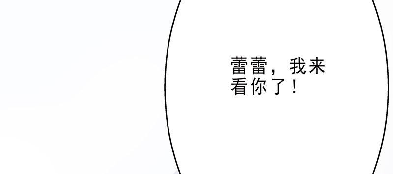 第六话 我们总是错过