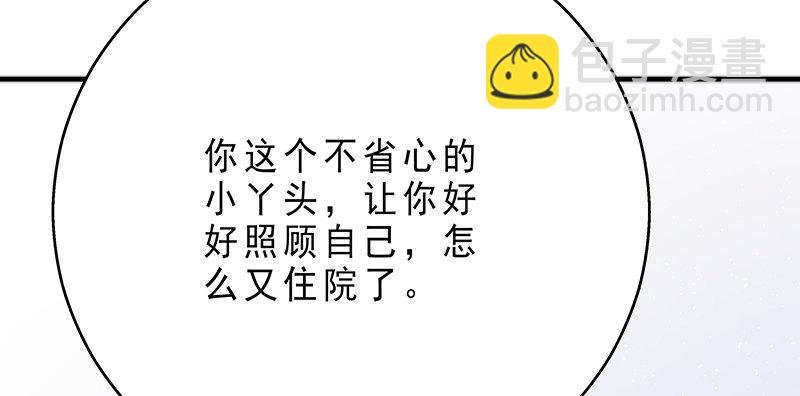 第六话 我们总是错过