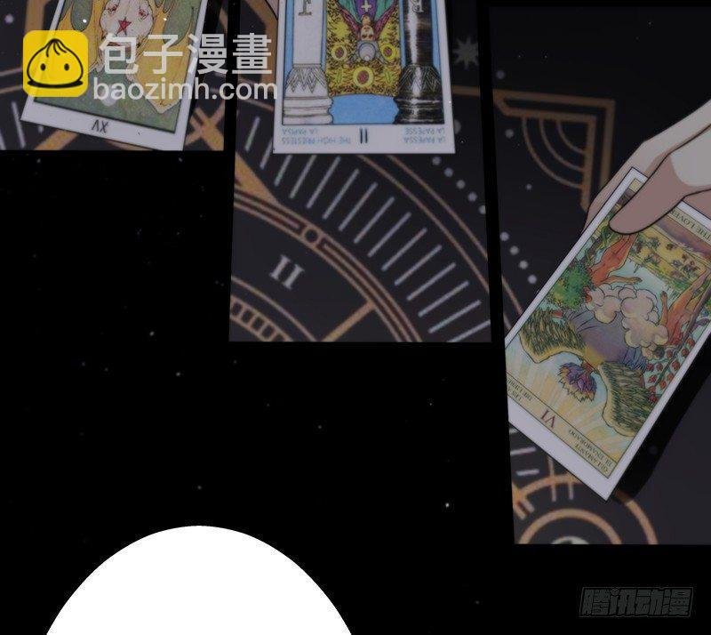 第五话 你怎么来了
