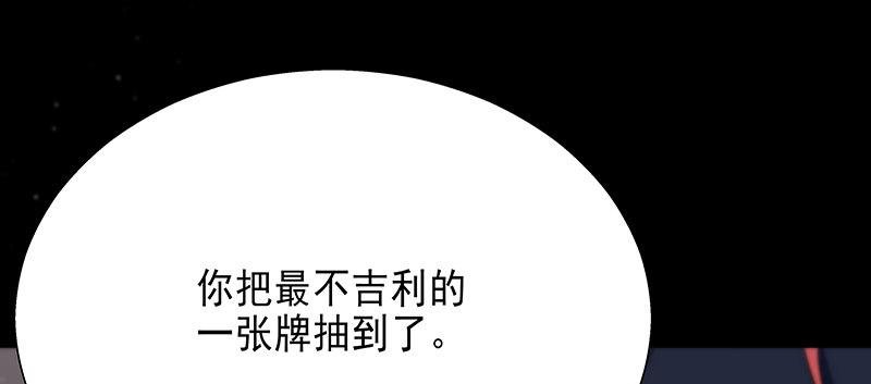第五话 你怎么来了