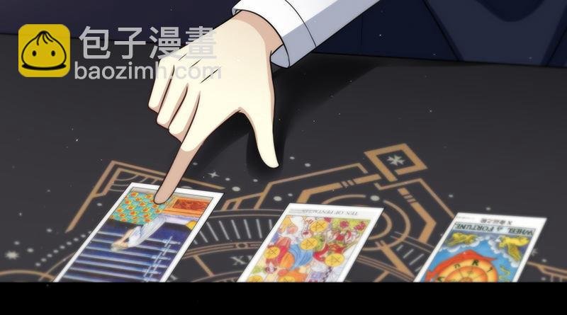 第五话 你怎么来了