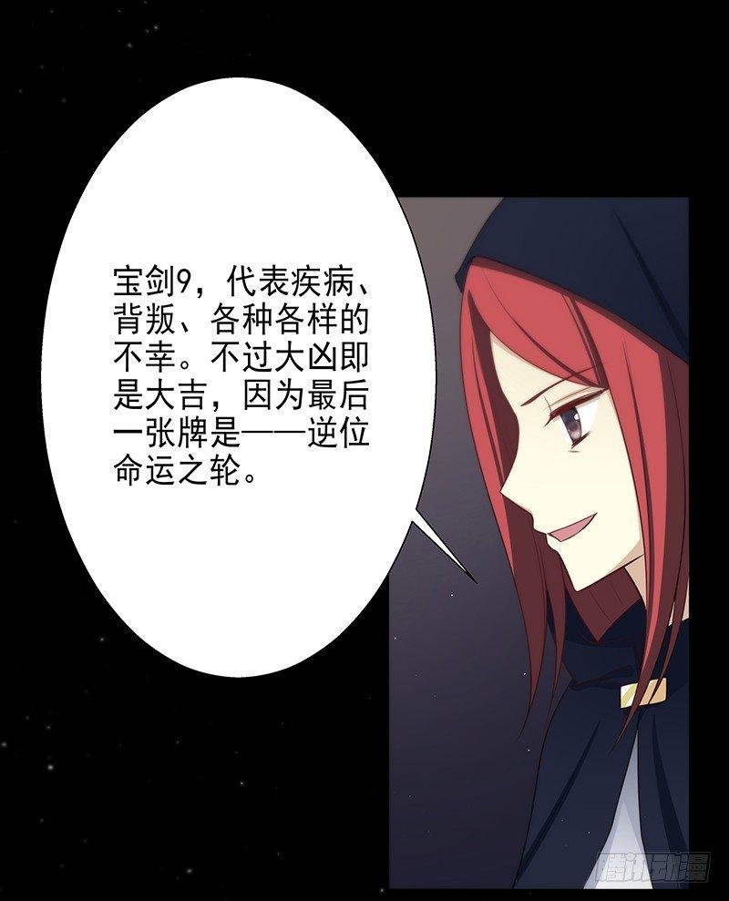 第五话 你怎么来了