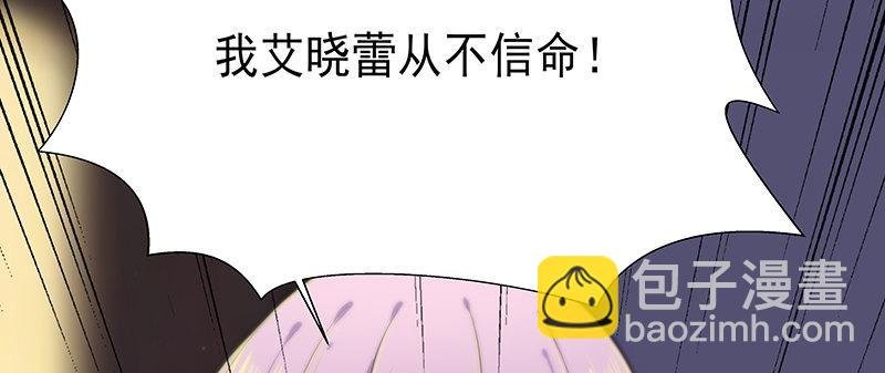 第五话 你怎么来了