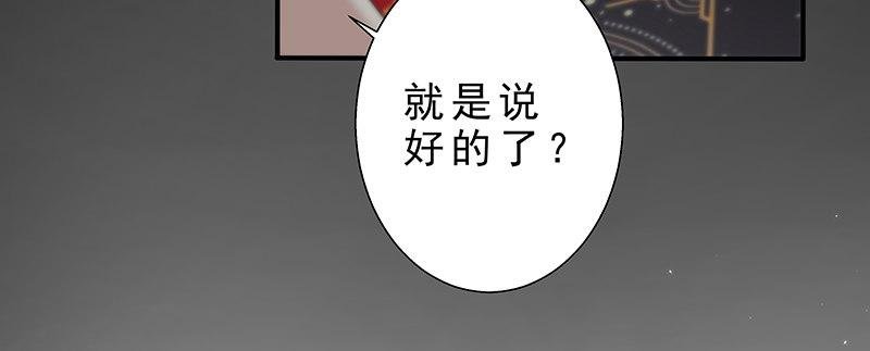 第四话 你相信命运吗