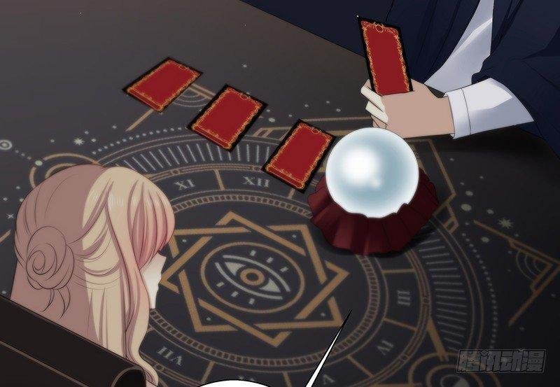 第四话 你相信命运吗