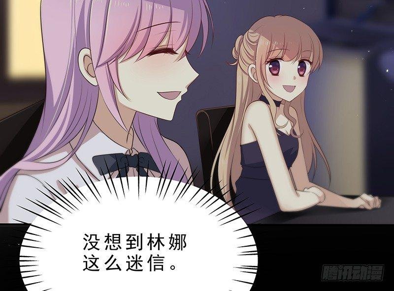 第四话 你相信命运吗