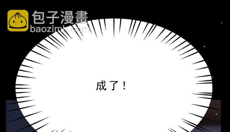 第四话 你相信命运吗