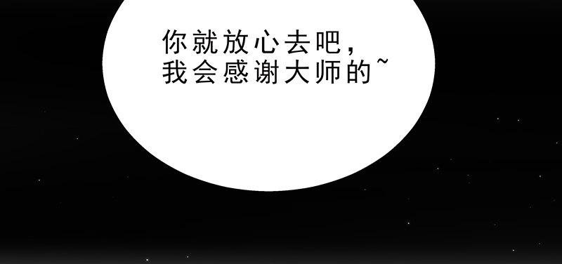 第四话 你相信命运吗