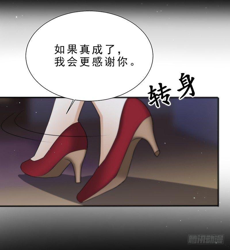 第四话 你相信命运吗