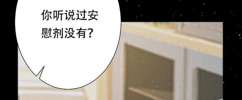 第四话 你相信命运吗