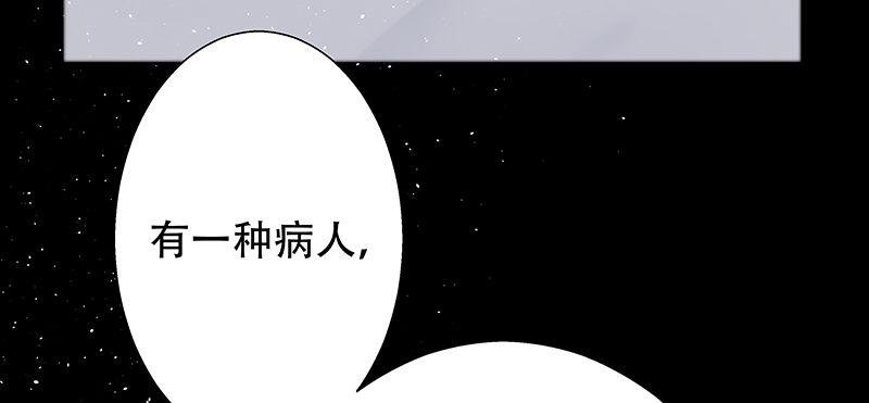 第四话 你相信命运吗