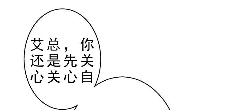 第三话 塔罗牌