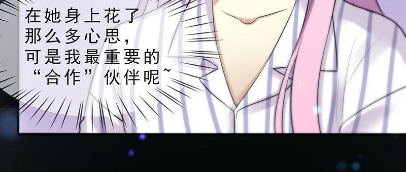 第三话 塔罗牌