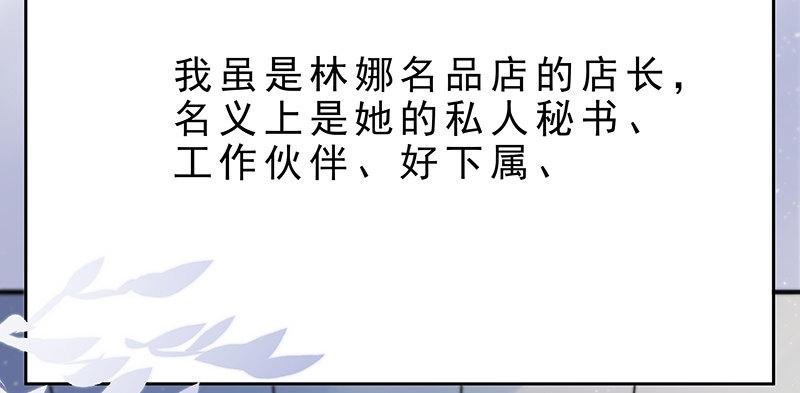 第三话 塔罗牌