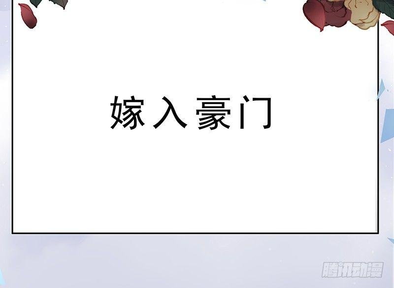 第三话 塔罗牌