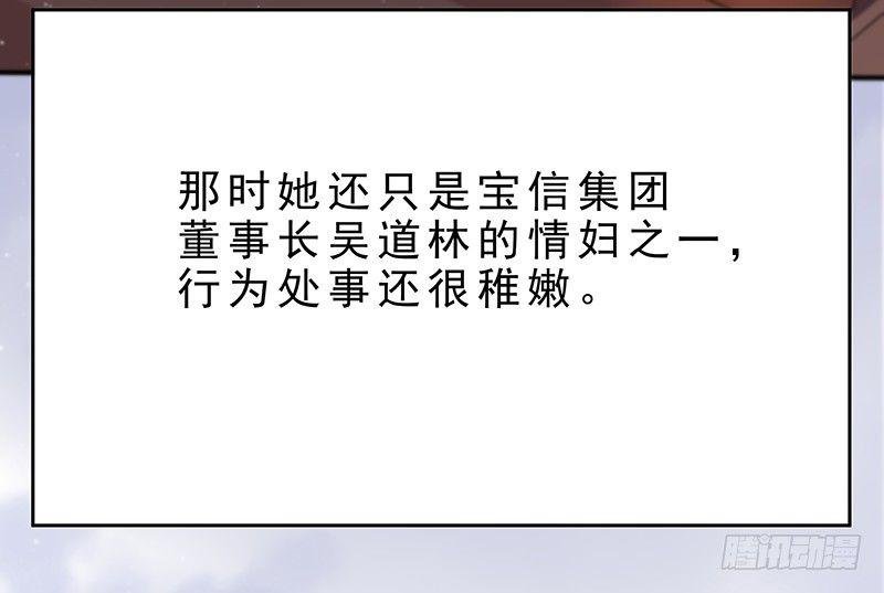 第三话 塔罗牌