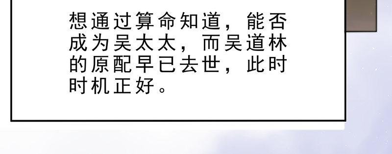 第三话 塔罗牌