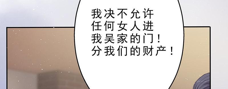 第三话 塔罗牌