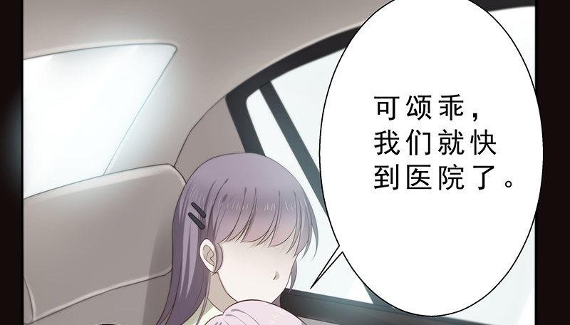 第二话 只是一场梦