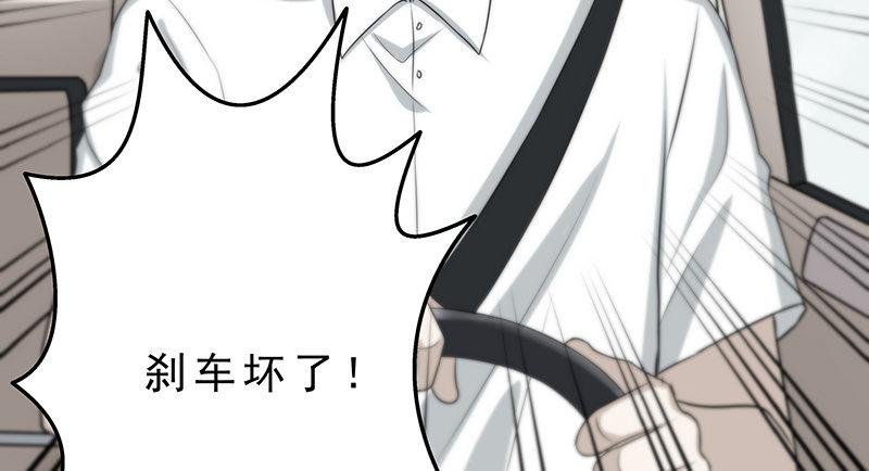 第二话 只是一场梦