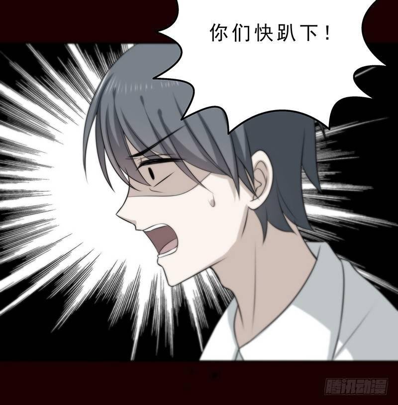 第二话 只是一场梦