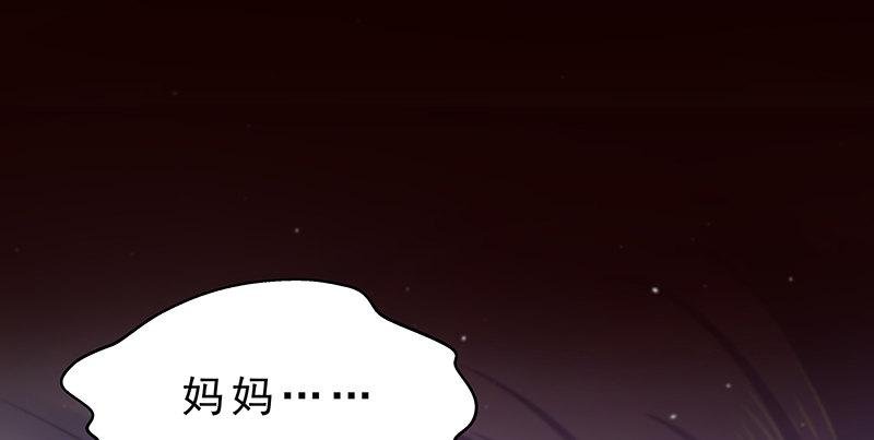 第二话 只是一场梦