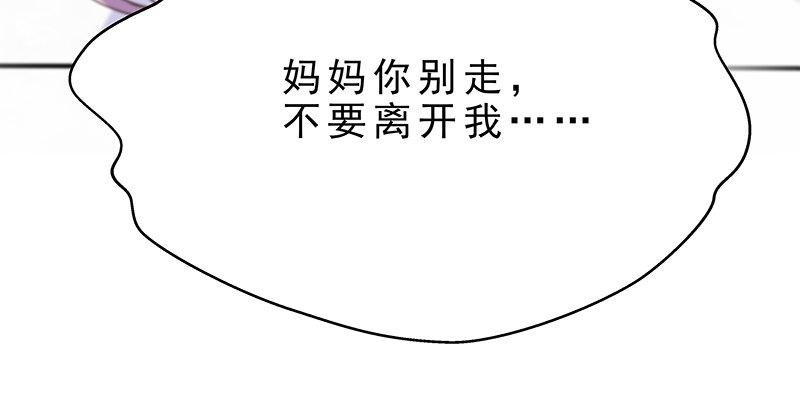 第二话 只是一场梦