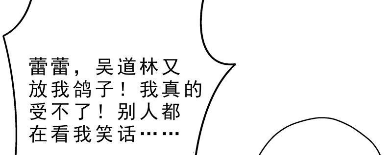 第一话 命运的邂逅