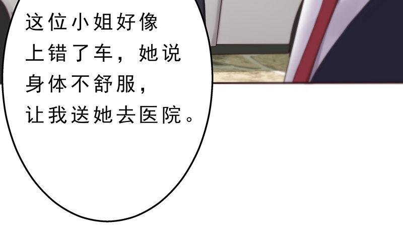 第一话 命运的邂逅