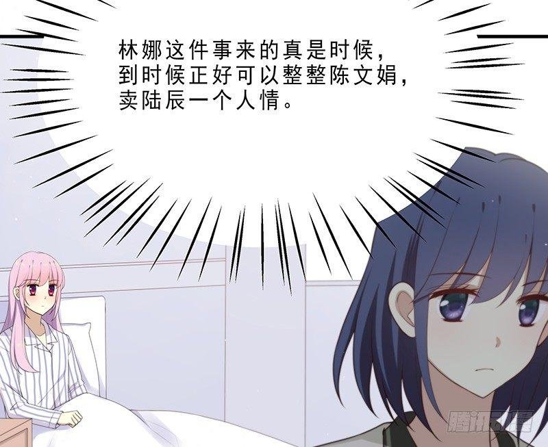第十三话 委托